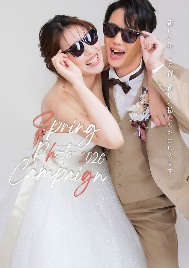 シーズンごとに思い出に残る一枚を